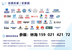 聚焦“数字化转型、智能化升